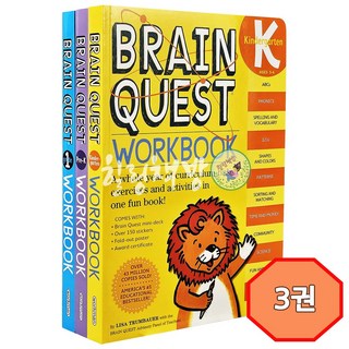 [힐링책방] [고품질] 브레인 퀘스트 워크북 3종 Brain Quest Workbook P K I 레벨 3권, 3권 세트