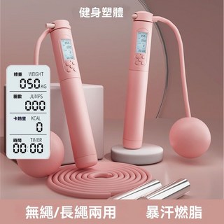 無繩跳繩女生專用可計數燃脂專業運動健身中考減肥跳繩負重學生, 森林墨綠色【5鍵多功能】,鋼絲繩款【繩徑4.5mm】, 1個