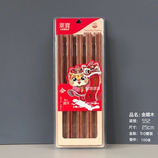 DFMEI 雞翅木筷子10雙家用高檔實木防滑防黴耐高溫木質快子家庭新款, 1個, 如圖, 金玉滿堂金鐵木(10雙裝)