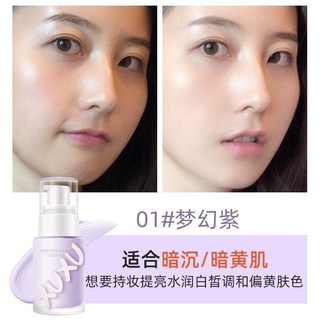隔離霜 妝前乳 BB霜 遮瑕膏 隱形毛孔 遮瑕 持久 保濕 補水 平價 妝前打底, 1個, 01#夢幻紫, 01#夢幻紫