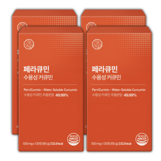 [4개월분] 페라큐민 강황 수용성 커큐민 바이오페린 피페린 식약청 HACCP 인증, 4개, 120정