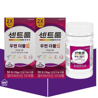 센트룸 우먼 더블업 2배 멀티비타민 미네랄 여성 종합영양제 50캡슐X2개, 50정, 2개