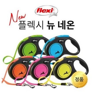 플렉시 반려동물 뉴네온 자동목줄, 블루, 1개