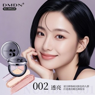 三色蜜粉 定妝 控油 輕薄 透氣 防水 持久 定妝散粉 提亮蜜粉, 2#透亮, 1個