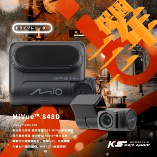 R7m MiVue 848D GPS WIFI行車記錄器 WIFI無線更新 動態區間測速照相提醒