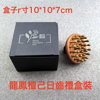 DFMEI 金絲檀木多齒按摩梳 28齒頭部經絡木 檀木梳 頭皮按摩綠檀經絡梳, 1個, 龍鳳檀28齒藍色禮盒裝:如圖