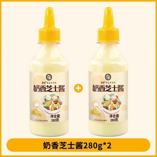 精選果醬奶香芝士醬奶酪醬擠壓瓶，臺灣出貨，適用於麵包牛乳三明治炸雞，家用沙拉醬韓式奶油料理, 1個, 奶香芝士醬280克*2瓶