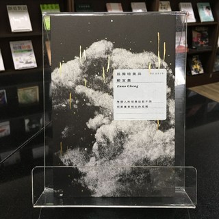 華欣師大店《孤獨培養皿》有鹿文化 鄭宜農 現代文學 9786267262733