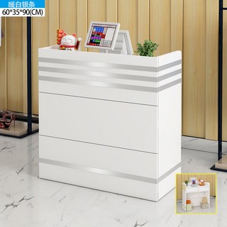 簡約現代小型櫃檯 美容院服裝店接待台 收銀台前臺, 60暖白色銀條款