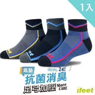 ifeet 運動襪 抗菌消臭 24H 1雙入