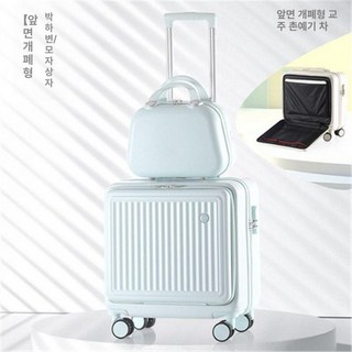 파스텔 노트북수납캐리어 레디백 미니캐리어 기내용 확장형