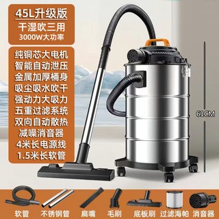 110v工業吸塵器 家用新款乾濕吹多用不鏽鋼吸水機 商用家用工業大吸力, 45l不鏽鋼桶【純銅電機+不繡鋼伸縮杆】