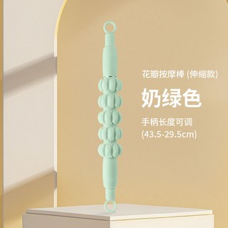 按摩棒狼牙棒滾軸肌肉放鬆神器瘦小腿筋膜深度痛點力度滾輪按摩器, 1個, 伸縮款綠色-五輪