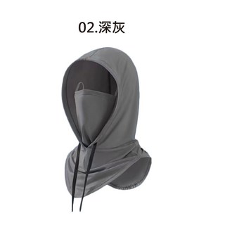 冰絲防曬頭套 UPF50+ 防曬面罩 多功能穿戴 透氣舒適 騎行戶外適用 深灰色, 02.深灰, 1個