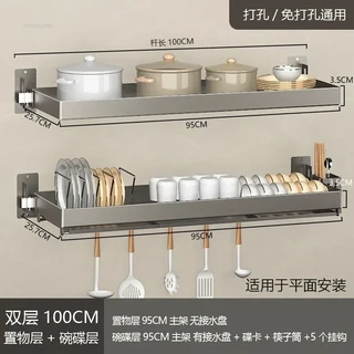 다기능 주방 벽걸이 싱크대 접시 스테인리스 스틸 액세서리 정리함 k, 02 100cm-2 layer