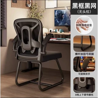 식당 의자 접이식 머리 받침 책상 커버 컴퓨터 도르래 정제 안락 홈 오피스 및 소파 SIDIZ, 06 Sponge