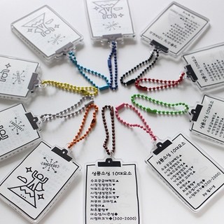 필자생 굿즈 [온라인 셀러 상품소싱 10대요소 키링 창업 개업 선물 부업 소싱 자기계발 아이템 친구 추천 템], 랜덤발송, 1개, 랜덤발송