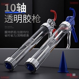 透明十軸承結構膠槍 自動斷膠省力玻璃膠槍 家用軟膠硅膠打膠槍神器 玻璃膠槍 結構膠槍 打糊槍 好用方便, 1個, 透明款十軸承15寸結構膠槍,專業級膠嘴套裝