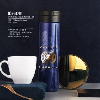 MARVEL 漫威 美國隊長不鏽鋼真空保溫杯480ml，輕巧便攜，保溫保冷, 1個, 藍色, 480ml