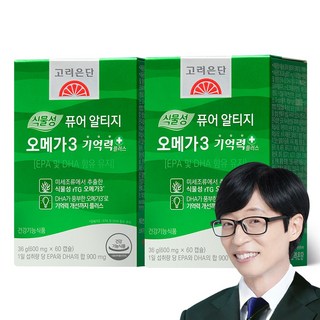 고려은단 식물성 퓨어 알티지 오메가3 기억력+, 60정, 2개