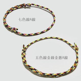 大悲咒平安開運五色線【單線-伸縮款】手環-量身訂做款, 1個, 【XS】9~11cm,五色線-金綠線金蔥款-A線