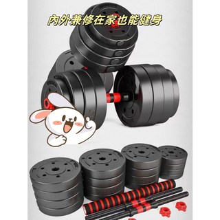 啞鈴 槓鈴 可調式啞鈴 啞鈴組 可變槓鈴組 防滑啞鈴 舉重 重訓健身 居家健身 環保啞鈴, 1個, 環保啞鈴3kg單支