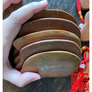 【漂亮特賣中】紅砭石刮痧板 大刀板 山東泗水泗濱 泗濱砭石 紅砭石 刮痧, 1個