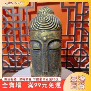 無相佛頭擺件 復古佛祖 禪意造景 桌面擺件 茶桌造景 臺灣出貨