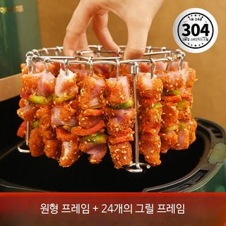 스테인리스 에어프라이어 오븐형 12L 대용량 튀김기 전자레인지 겸용 스팀그릴, 스테인리스 그릴 24핀, 단일 모델