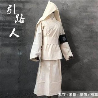 引路人 純棉孝衣大襟漢服喪服套裝 喪葬白事守喪服 傳統喪禮服飾