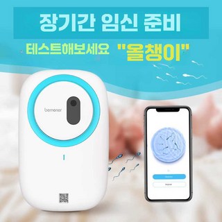 호지포지 정자현미경 관찰 생물관찰 30대여성, 1개, 남성의 테스트기/8b2