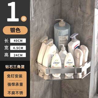 加厚浴室三角置物架，免打孔安裝，承重力強，銀色，40x4.5x24cm, 1個, 【升級一貼即用 單層】,【加大加厚 40cm】黑色