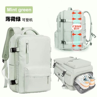 可擴容登機背包 大容量旅行雙肩包 多夾層電腦包, 薄荷綠