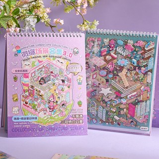 몽팡팡 3D 방꾸미기스티커북 8장, 1개