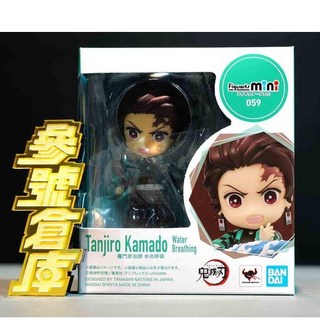Figuarts mini 鬼滅之刃 竈門炭治郎 炭治郎 水之呼吸, 1個