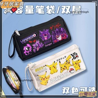 精靈寶可夢筆袋大容量文具盒，皮卡丘帆布印花鉛筆盒，學生耶誕節生日禮物, 可達鴨054-帆布筆袋黑,無規格, 1個
