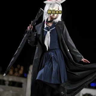 普拉娜cosplay服 阿羅娜碧藍檔案蔚藍cos黑子服裝女遊戲製服全套