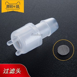 台灣出貨 茶具抽水管 304不鏽鋼加重過濾嘴 桶裝水自動上水器 沉底吸水管, 普通過濾器【不可沉底】, 1個