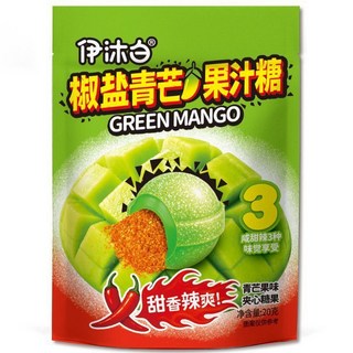 熱銷 泰式爆辣青芒 一口酸甜辣糖 兒童零食 學生上課辣味糖果, 1個, 不怕辣請下單：爆辣青芒糖,50個