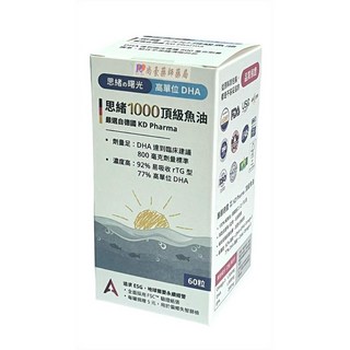 思緒1000頂級魚油 嚴選德國KD Pharma 高單位 DHA 92% rTG型 60粒, 思緒1000頂級魚油 1瓶
