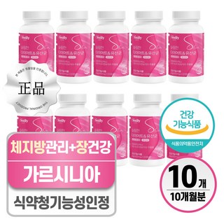 단기간 다이어트 유산균 헬시위듀 식약처인증 가르시니아 프로바이오틱스, 10개, 120정