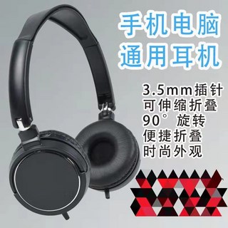 有線耳機 耳機有線 耳機 耳機殼 耳罩式耳機 電競耳機 降噪耳機 運動耳機 電腦耳機 耳掛式耳機 入耳式耳機 雙耳機, 黑色