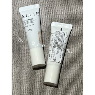 Kanebo 佳麗寶 ALLIE 防曬持采UV90g 高效防曬水凝乳 濾鏡調色 防曬修容 飾底乳, 1件, 持采-木質調昀8g*2-2026.12, 16ml