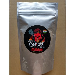 辣的家 印度鬼椒辣椒粉100克、台灣種植履歷辣椒, 1個