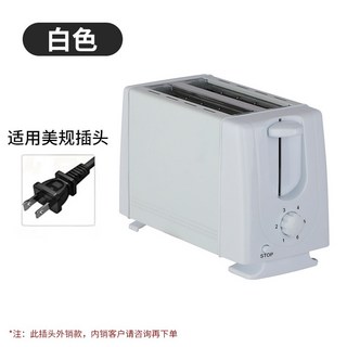 台灣出貨 110V全自動烤面包機 六檔調節 吐司機 厚片烤麵包機, 110v麵包機 黑色 六檔調節易清洗