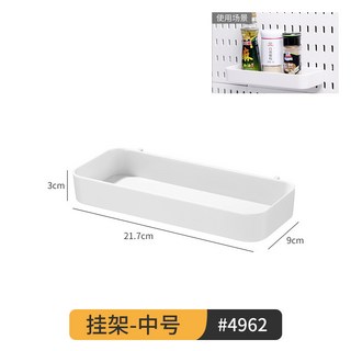 臺灣出貨 免打孔壁掛式置物架 牆上收納神器 衛生間學生宿舍桌面收納架子, 4962.中號掛架1個, 1個