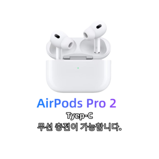 가성비 에어팟 프로 제품 이미지
