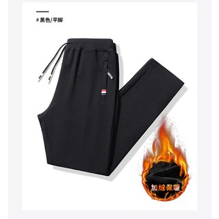 冬季男士純棉加絨運動休閒長褲