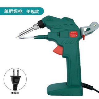 熱銷 可調溫 手動 焊錫槍 110v恒溫電烙鐵自動焊錫套裝家用電維修焊接工具好用, 1個, 內熱帶底座款