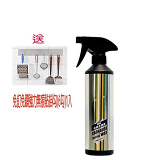 德國棕櫚塗層膜汽車蠟 巴西頂級T1棕櫚 送免釘強力無痕貼勾, 1個, 500ml